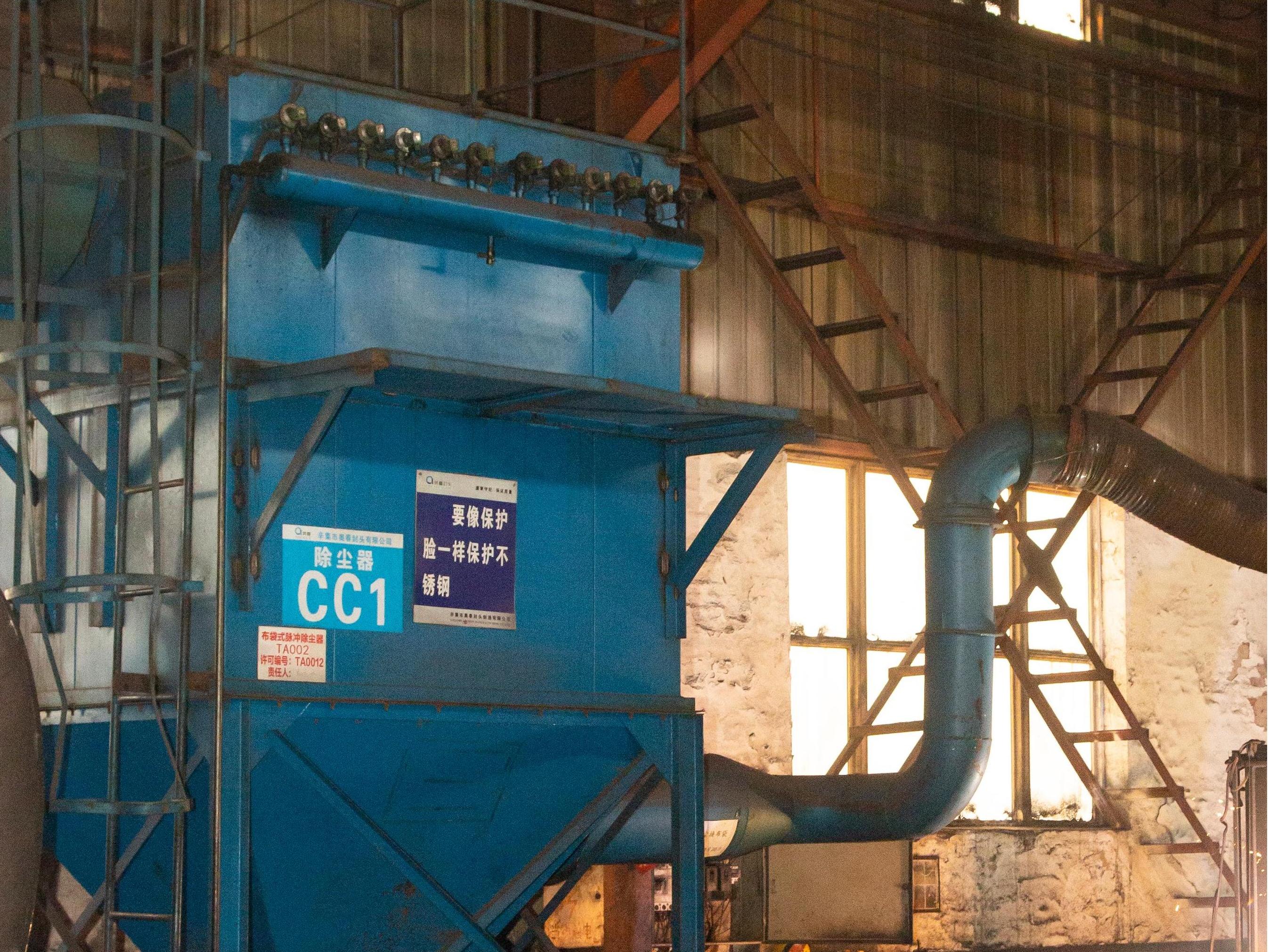 除塵設(shè)備 除塵設(shè)備